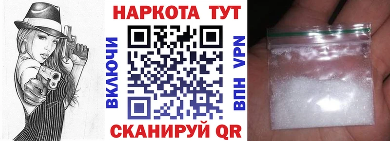 Наркотические вещества Скопин кракен зеркало Cocaine Альфа ПВП МЕФ Канабис