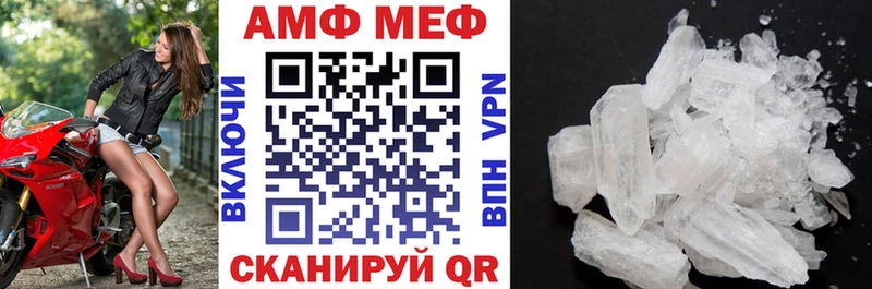 АМФЕТАМИН VHQ  магазин продажи   даркнет как зайти  Скопин 