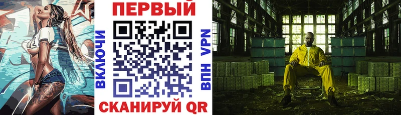 Амфетамин Premium Скопин