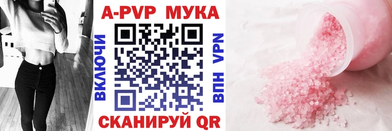 MEGA сайт  Скопин  A-PVP кристаллы 