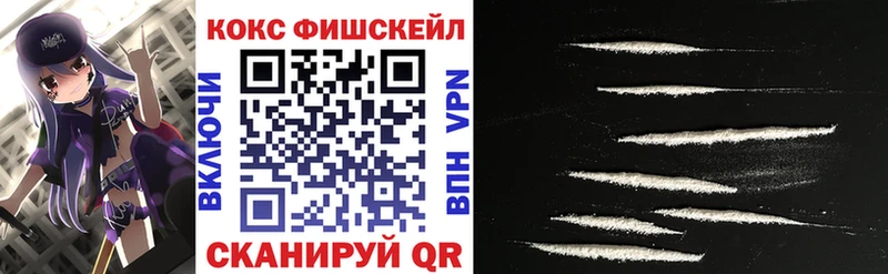 КОКАИН Эквадор  Скопин 