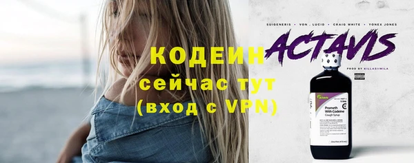 СК Армянск