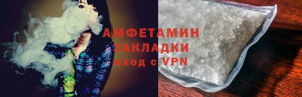 меф VHQ Арсеньев