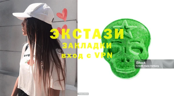 СК Армянск