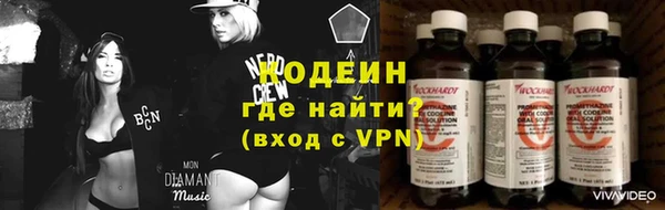 меф VHQ Арсеньев