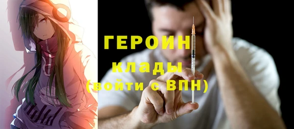 меф VHQ Арсеньев