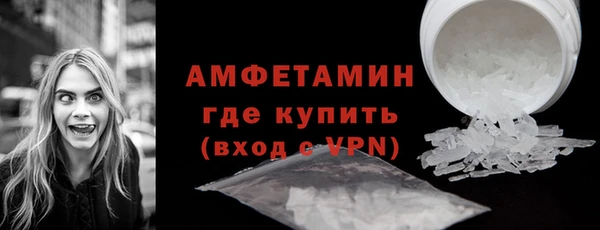 меф VHQ Арсеньев