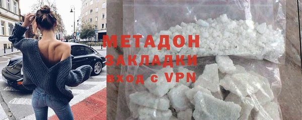 меф VHQ Арсеньев