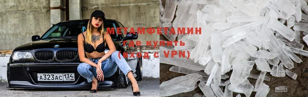 меф VHQ Арсеньев