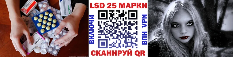 LSD-25 экстази ecstasy Скопин