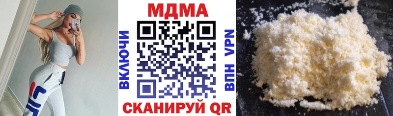 MDMA crystal  mega ссылки  Скопин 