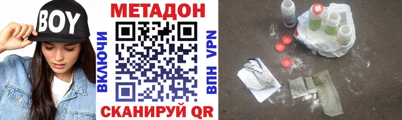 площадка Telegram  Скопин  МЕТАДОН мёд 