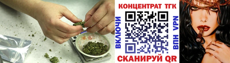 Дистиллят ТГК THC oil  даркнет наркотические препараты  Скопин 