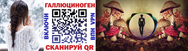 Псилоцибиновые грибы ЛСД  Скопин 