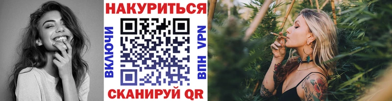 Бошки марихуана OG Kush магазин продажи Скопин